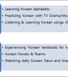 Korean Lesson